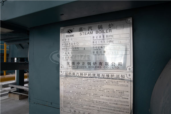 鍋爐型號ylx30000